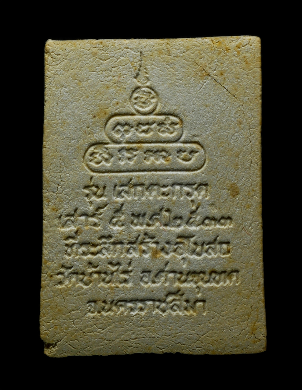 2569-03-04 (182)ap.jpg - พระกริ่งปริสุทโธ หลวงพ่อคูณ ปริสุทโธ รุ่นเสกตะกรุด เสาร์ 5 ปี2533 ที่ระลึกสร้างอุโบสถ วัดบ้านไร่ อ.ด่านขุนทด จ.นครราชสีมา เนื้อผงพุทธคุณ ผงว่าน ฝังตะก [..] | https://kamulet.in.th